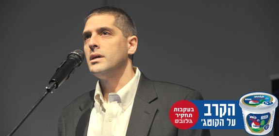 גדי לסין / צלם: תמר מצפי